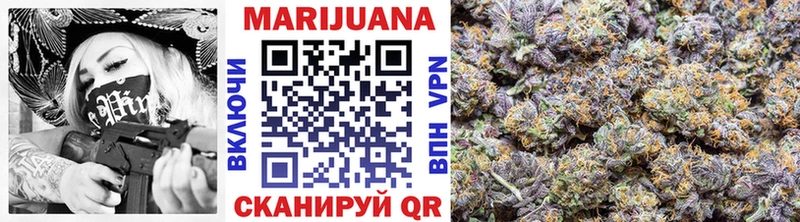 Бошки Шишки Bruce Banner  кракен зеркало  Темрюк  наркошоп 