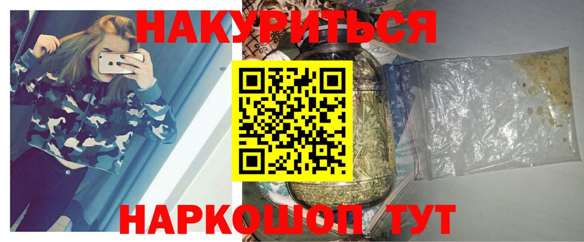 Конопля VHQ  МАРИХУАНА сатива  Темрюк  Вход с VPN  Бошки марихуана AK-47 